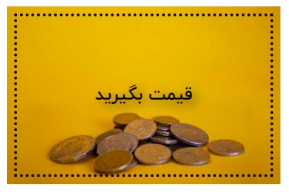 ثبات-قیمت-هایلوک-iranhilook